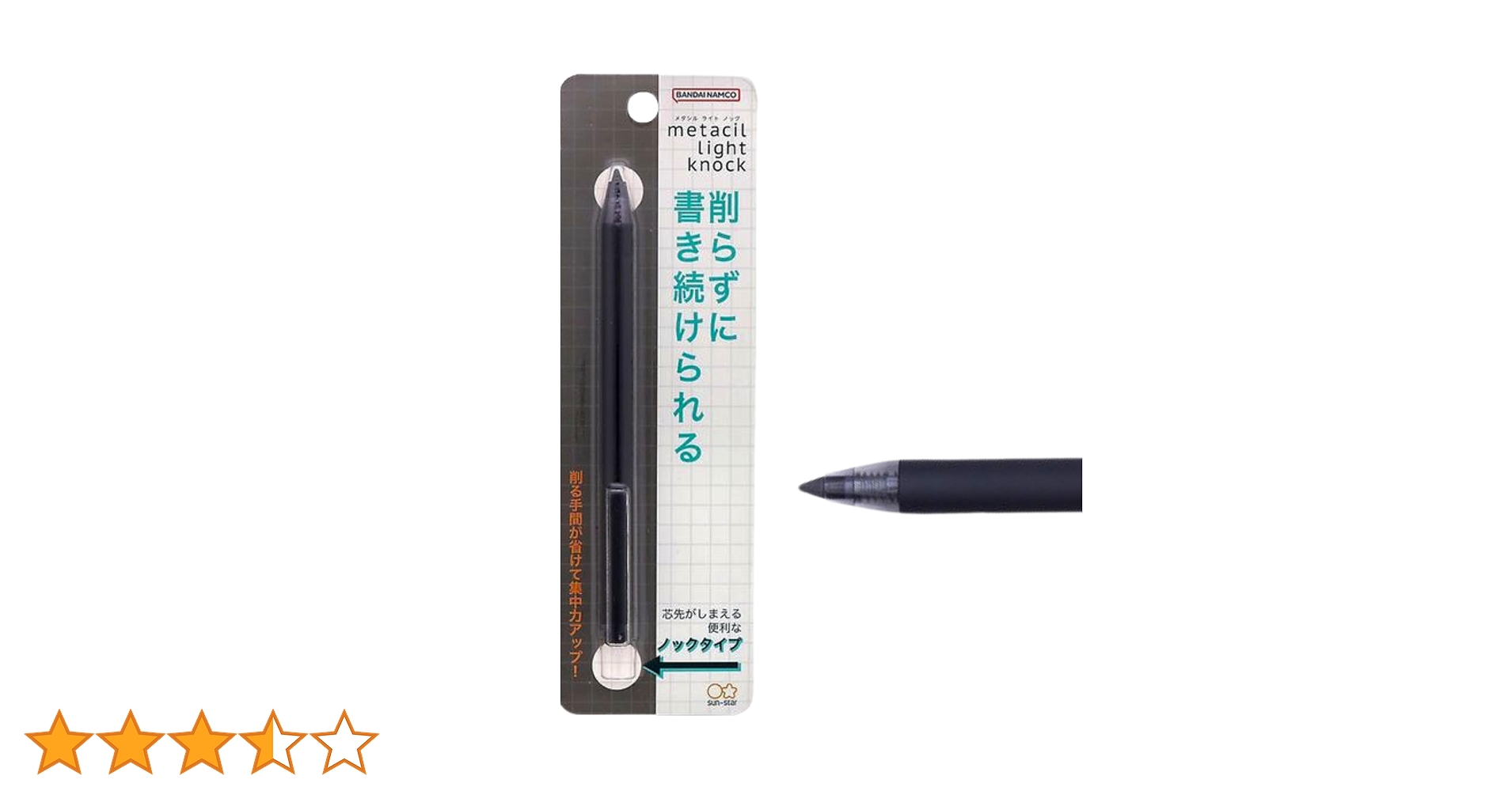 カモノスケ様 SIDE GORE BOOT LO